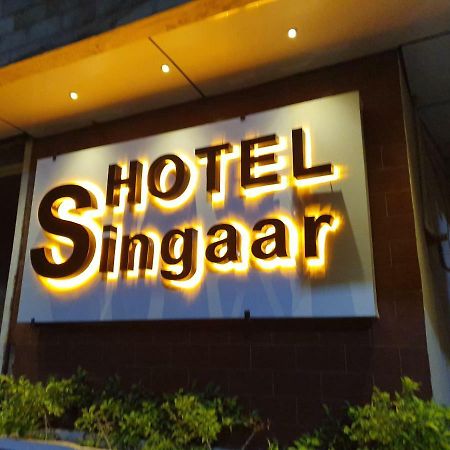 Hotel Singaar นาเกอร์โคอิล ภายนอก รูปภาพ