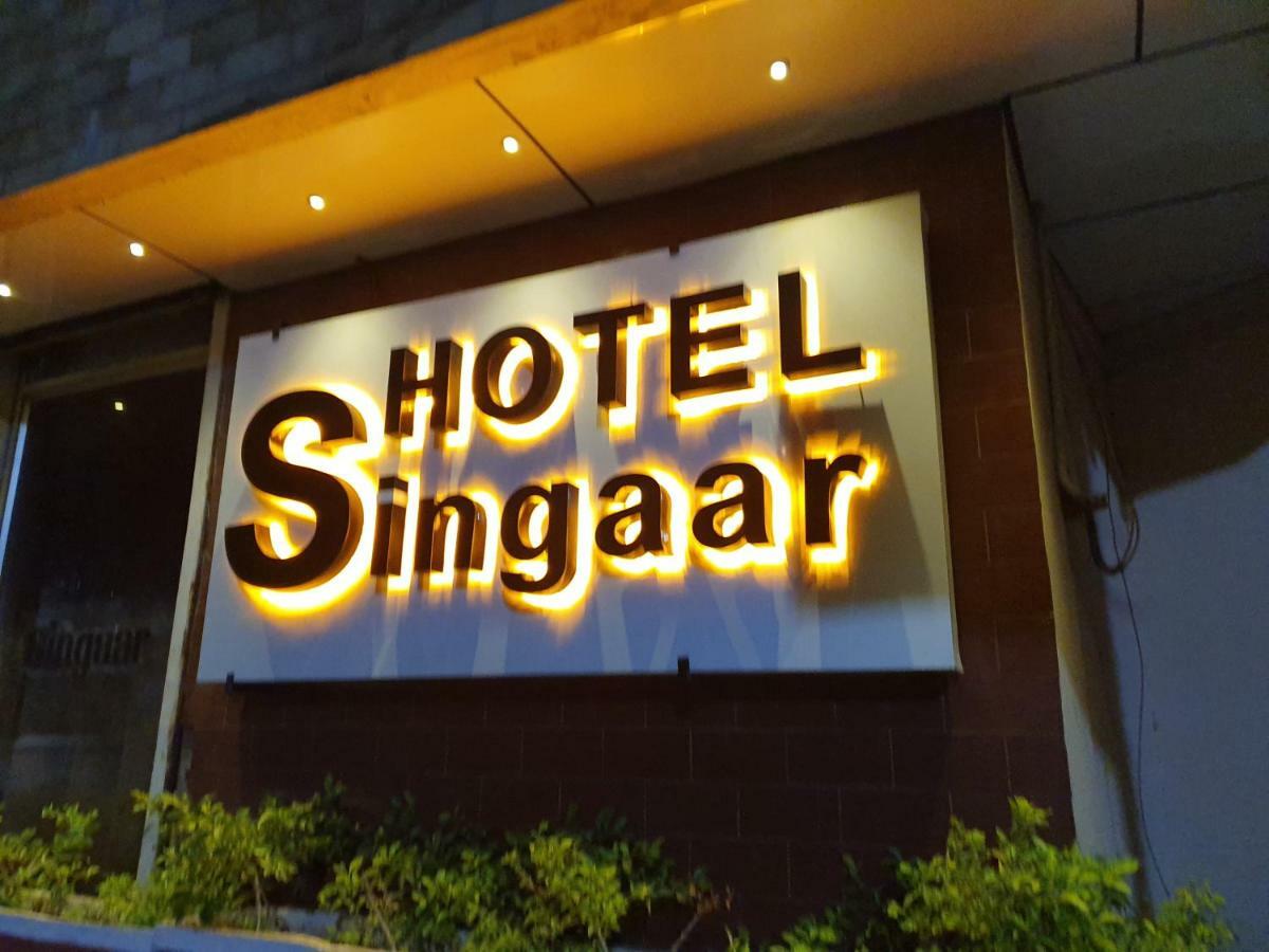 Hotel Singaar นาเกอร์โคอิล ภายนอก รูปภาพ